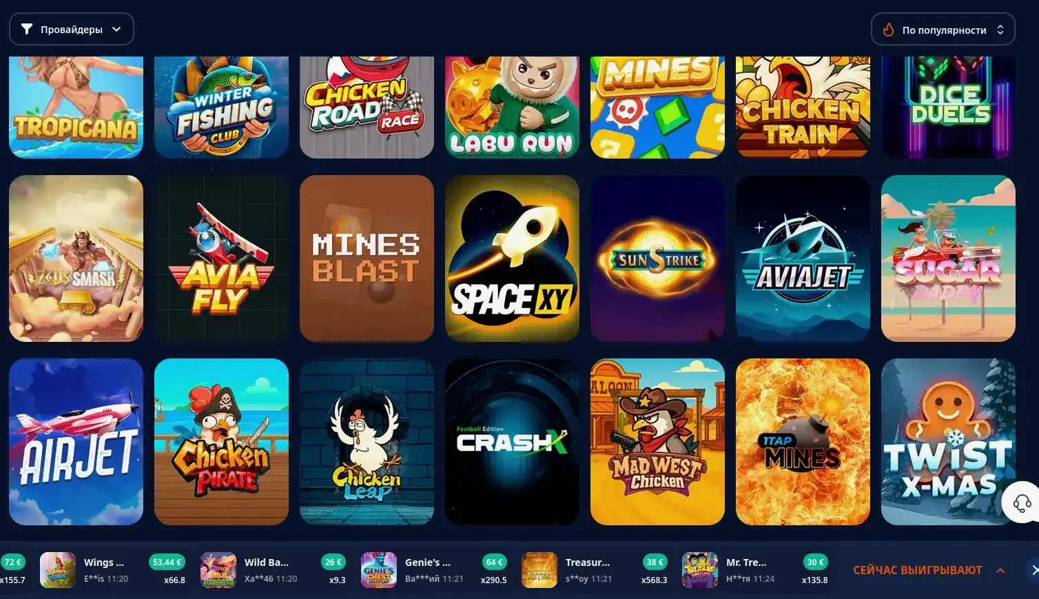 Бонусы и акции в казино Чемпион на телефоне